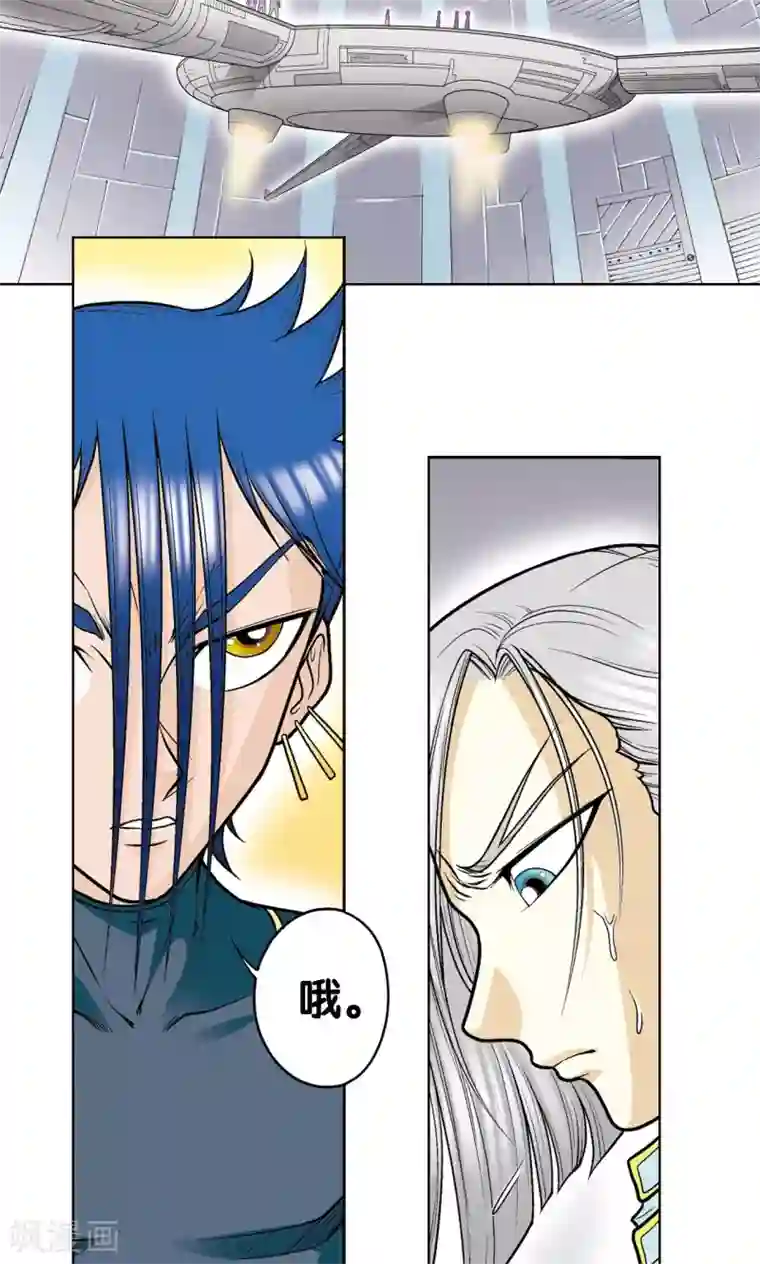 星海镖师第28话 转折点