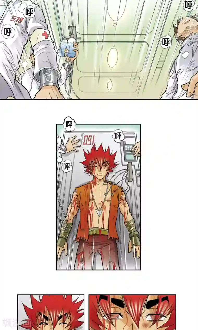 星海镖师第28话 转折点