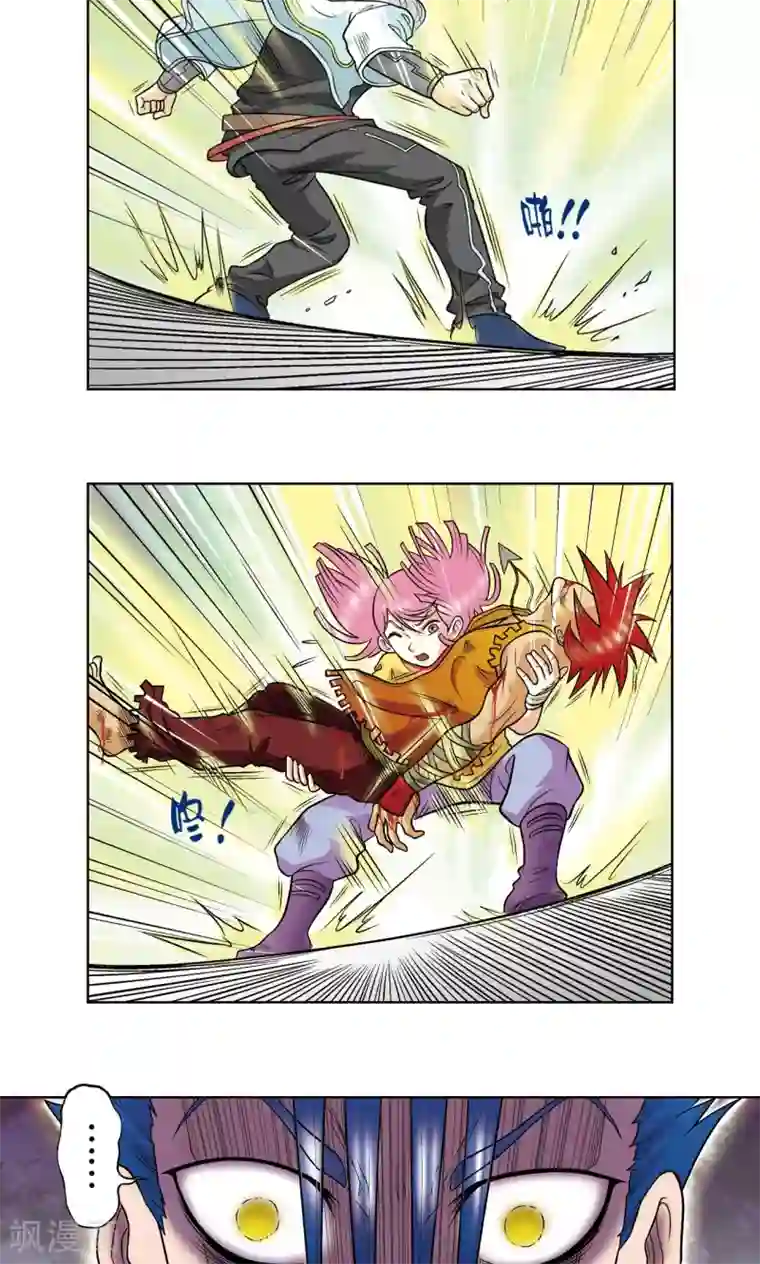 星海镖师第28话 转折点