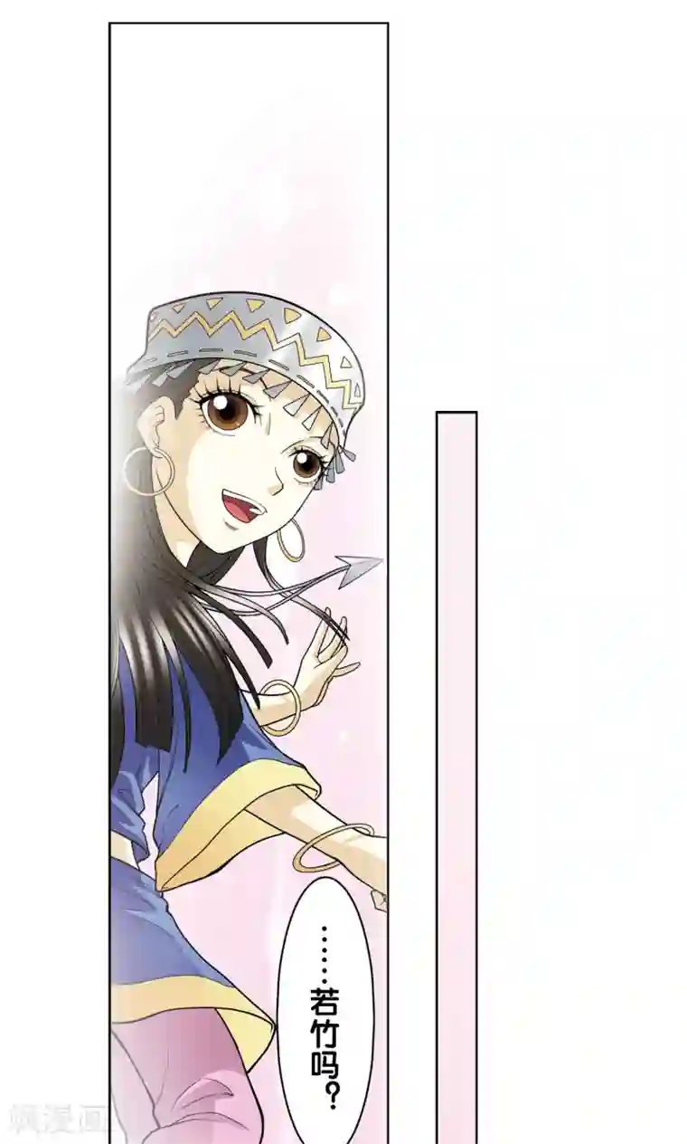 星海镖师第28话 转折点