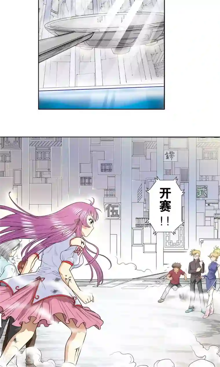 星海镖师第28话 转折点