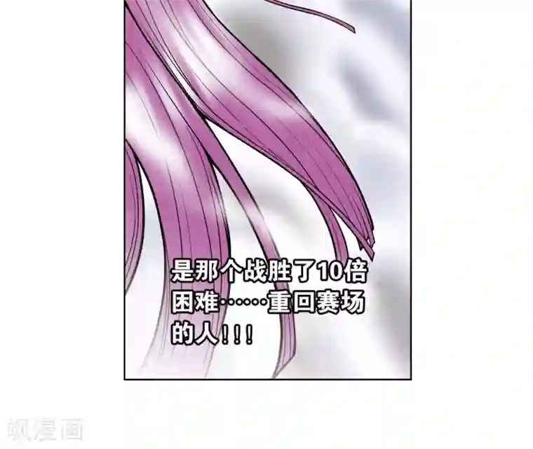 星海镖师第28话 转折点