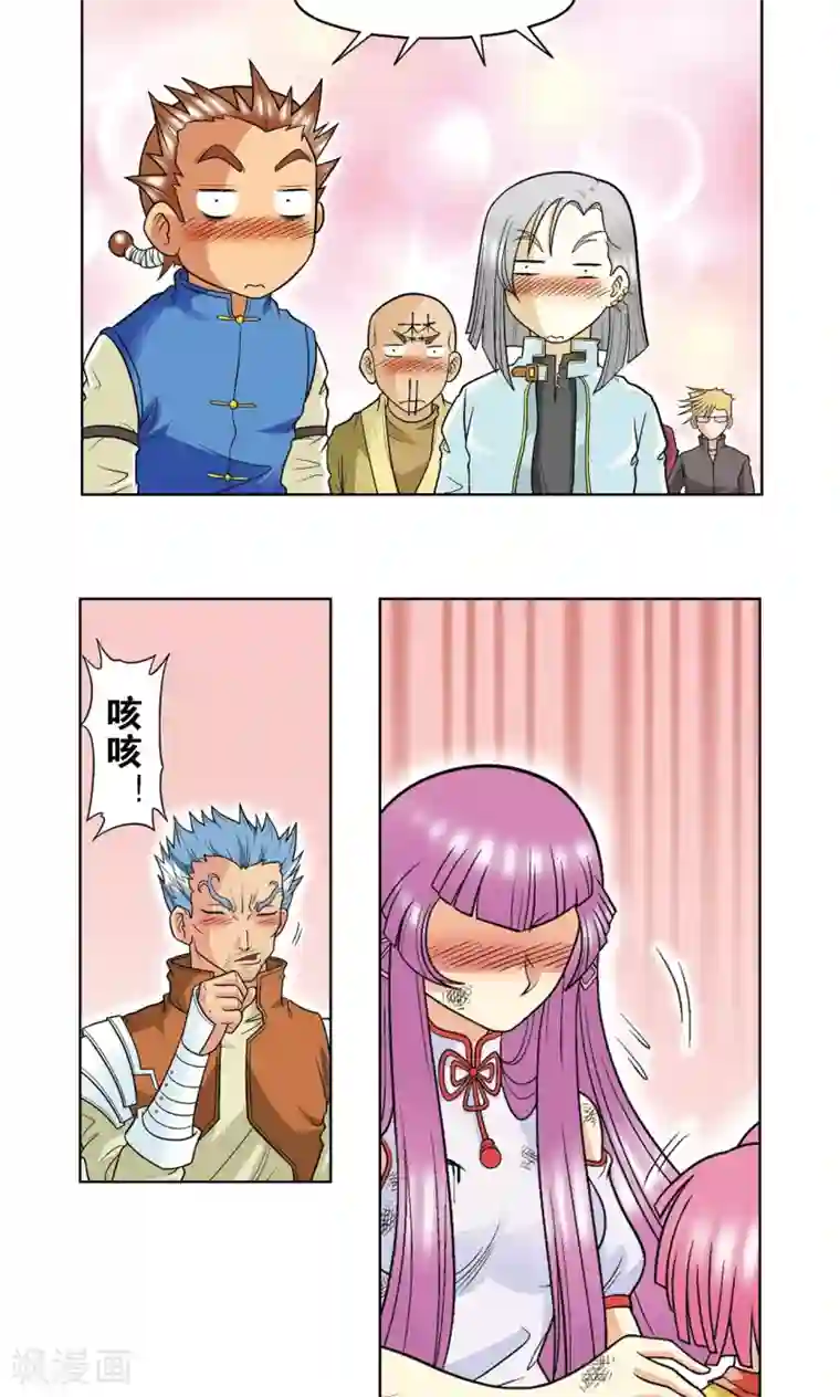 星海镖师第29话 群战