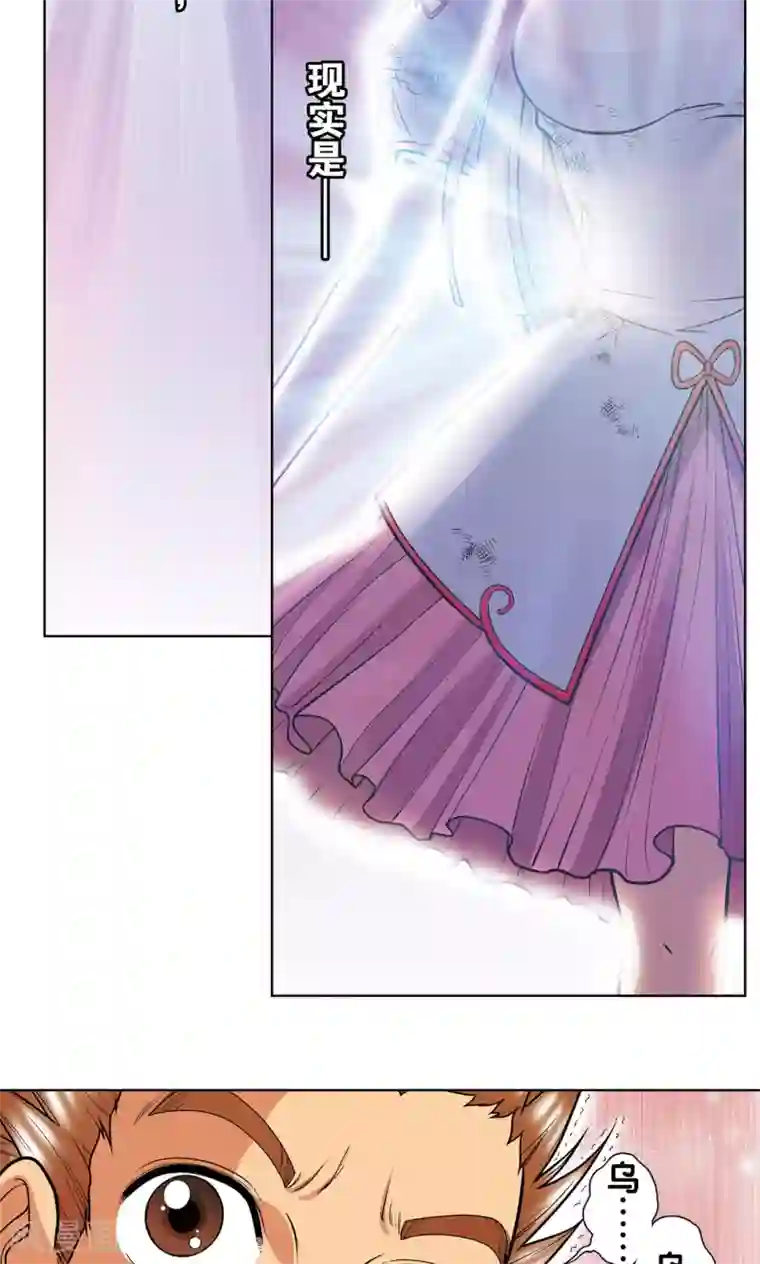 星海镖师第29话 群战