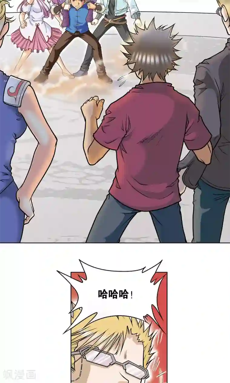 星海镖师第29话 群战