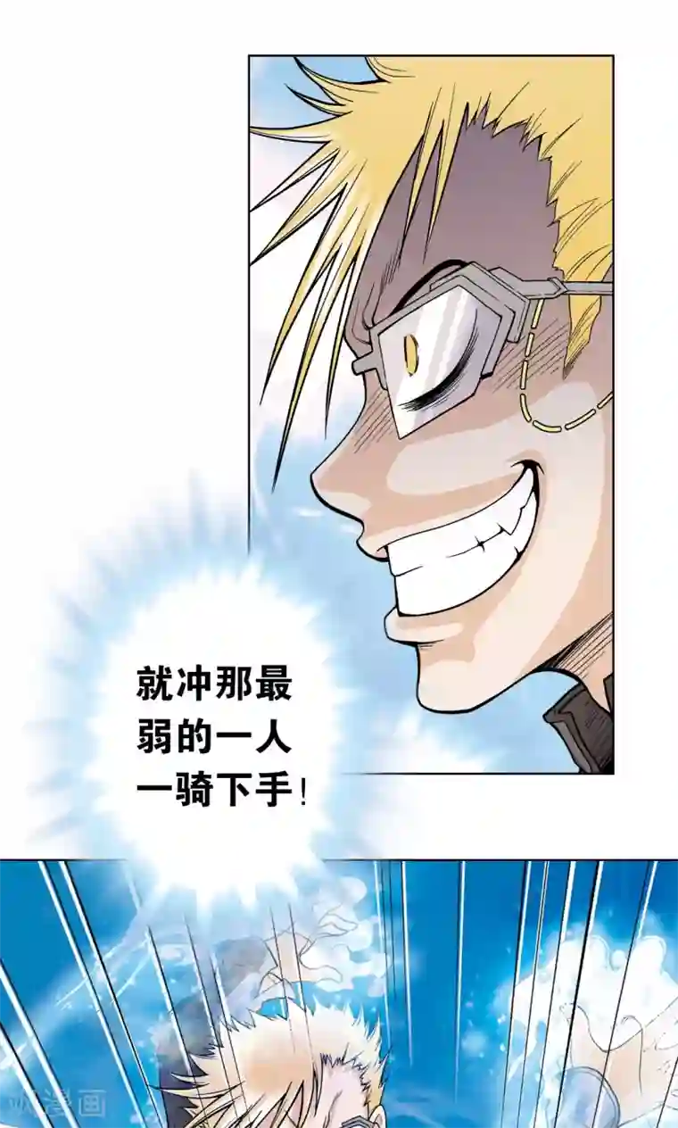 星海镖师第29话 群战