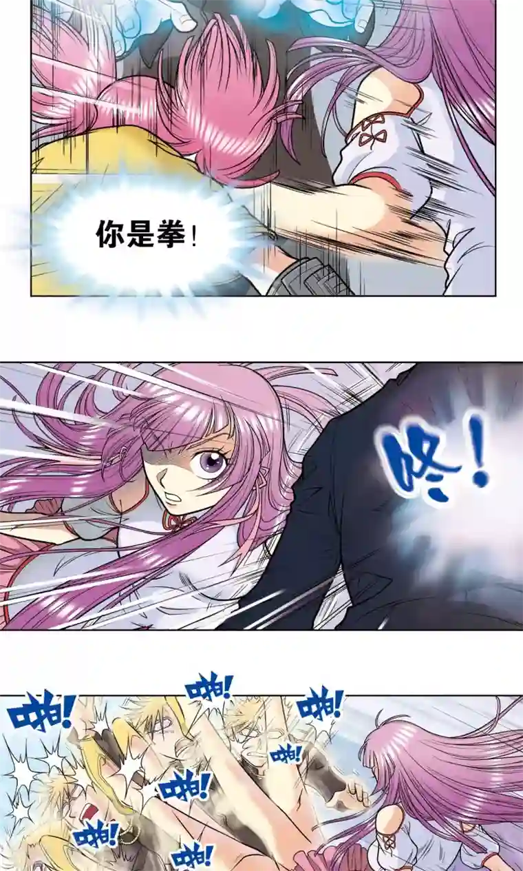 星海镖师第29话 群战