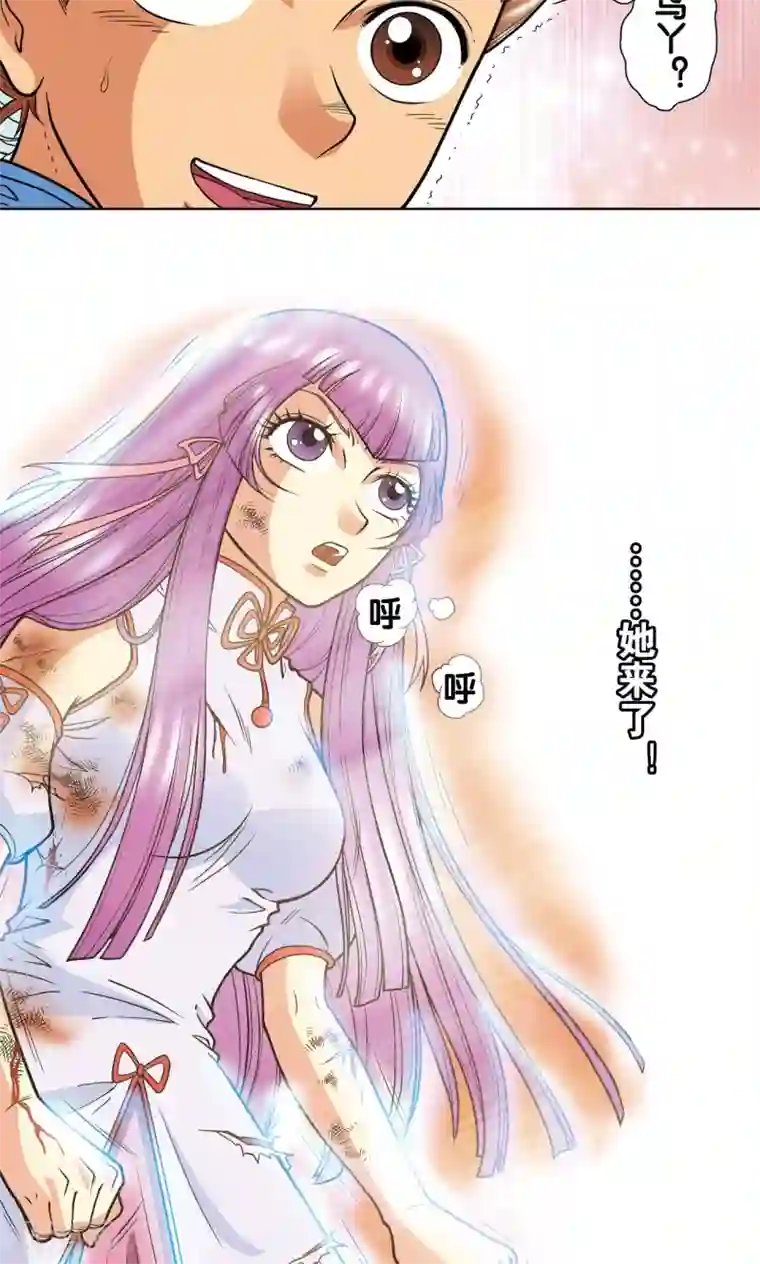 星海镖师第29话 群战