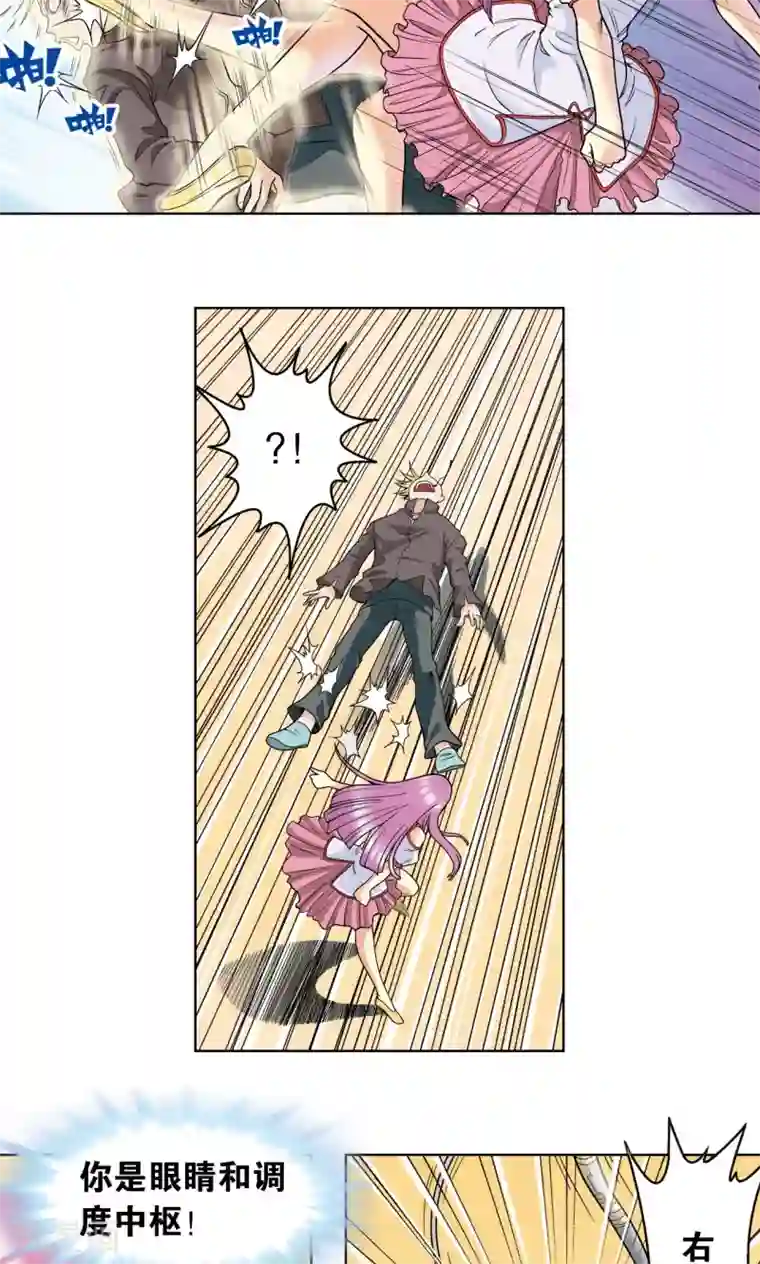 星海镖师第29话 群战