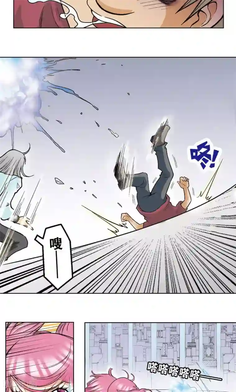 星海镖师第29话 群战