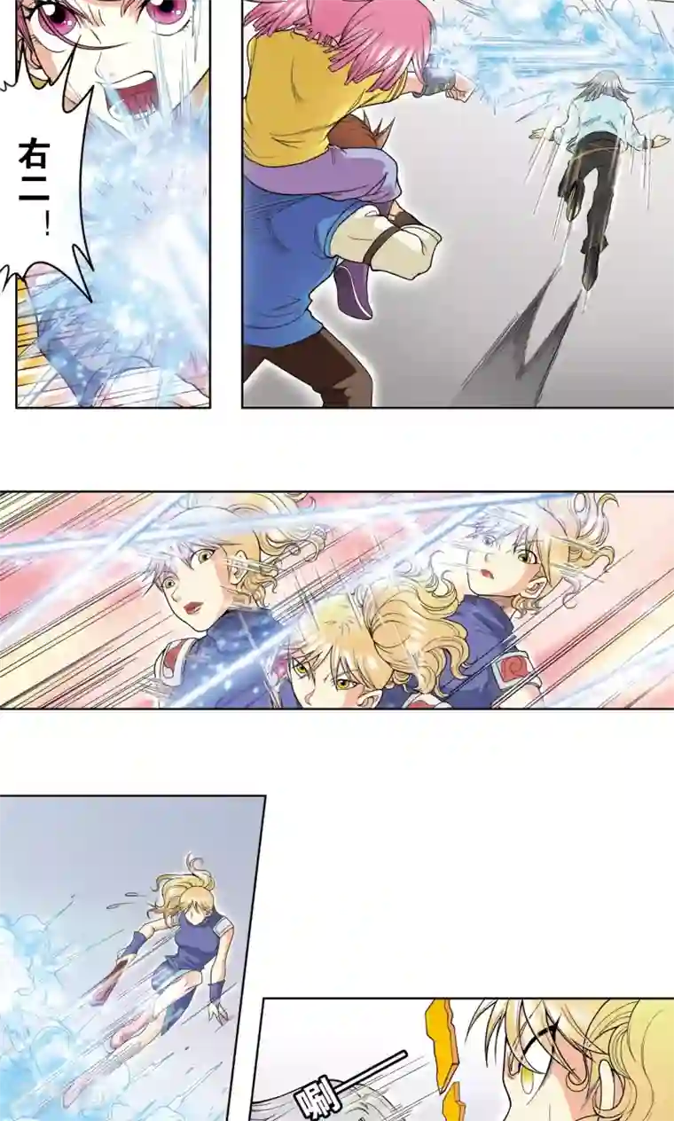 星海镖师第29话 群战