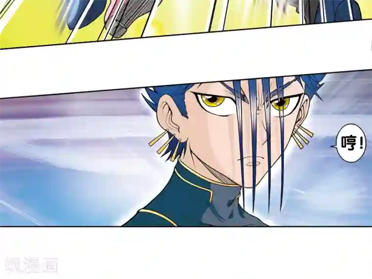 星海镖师第29话 群战