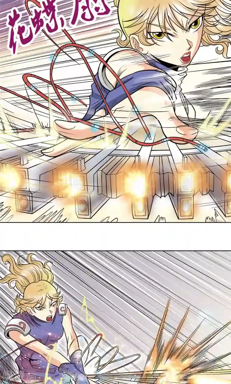 星海镖师第30话 风爵