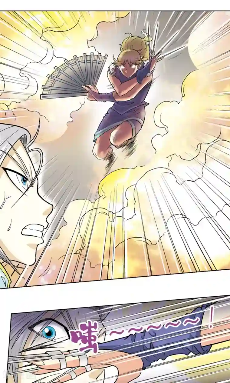 星海镖师第30话 风爵