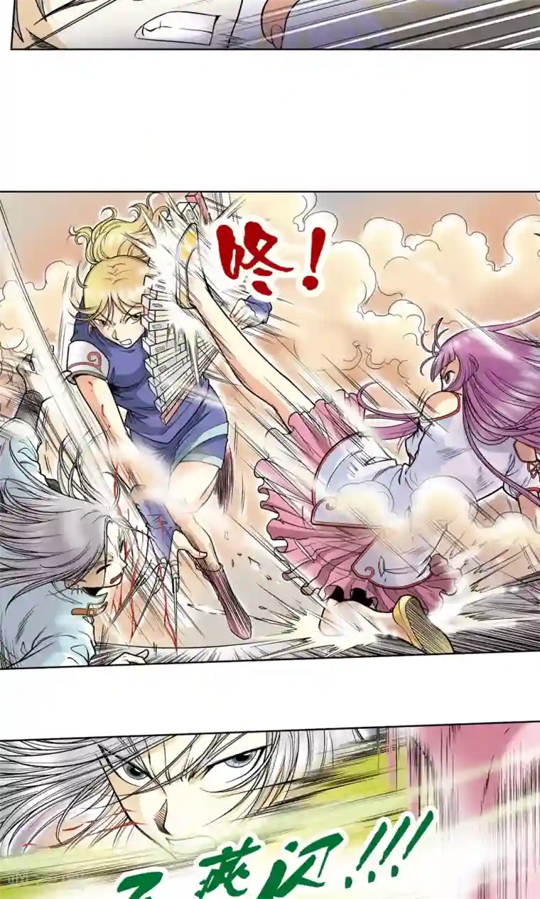 星海镖师第30话 风爵