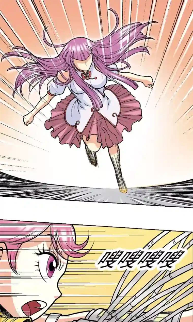 星海镖师第30话 风爵