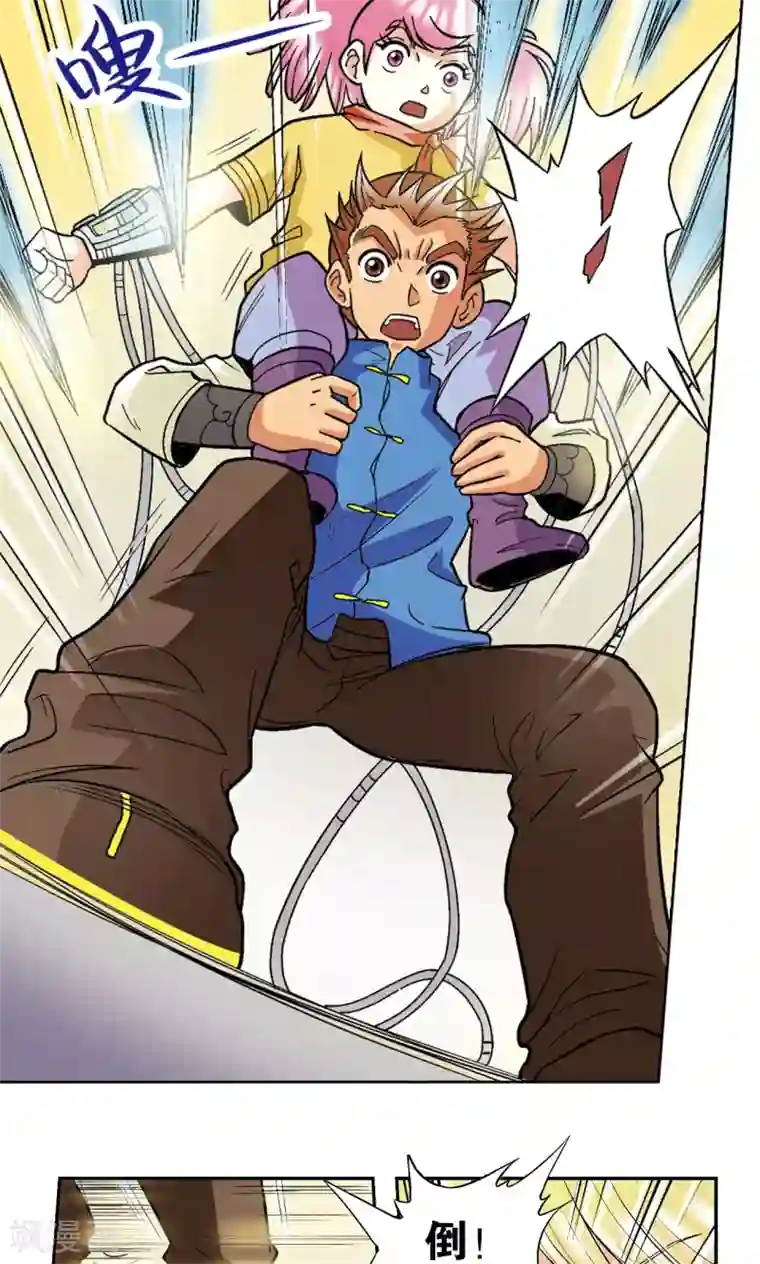 星海镖师第30话 风爵