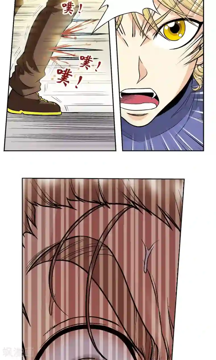 星海镖师第30话 风爵