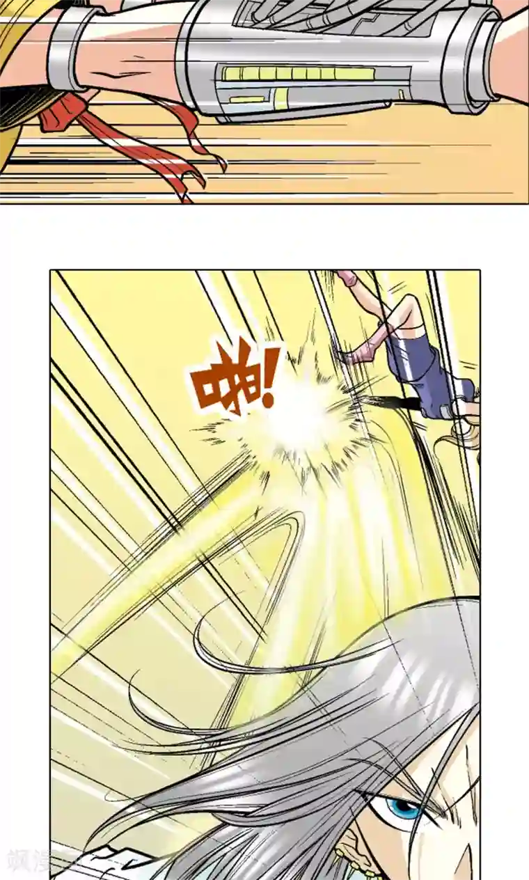 星海镖师第30话 风爵