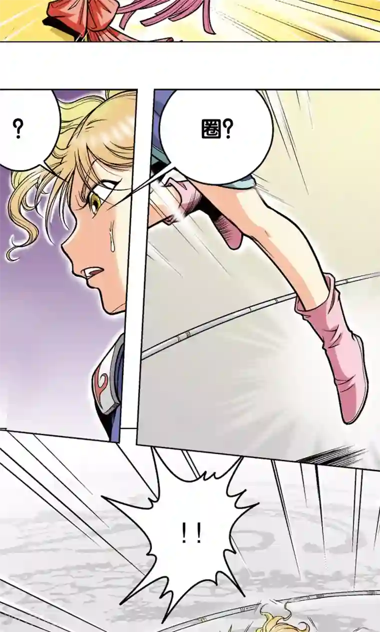 星海镖师第30话 风爵