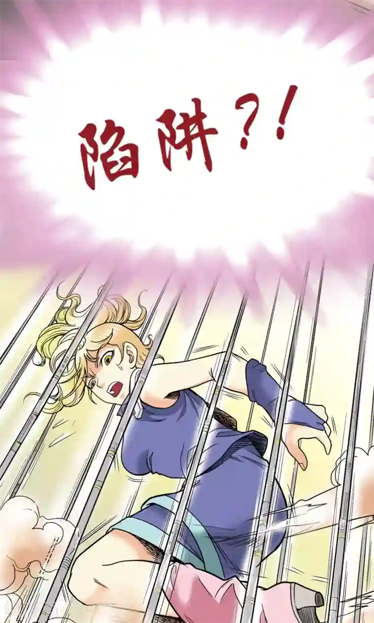 星海镖师第30话 风爵