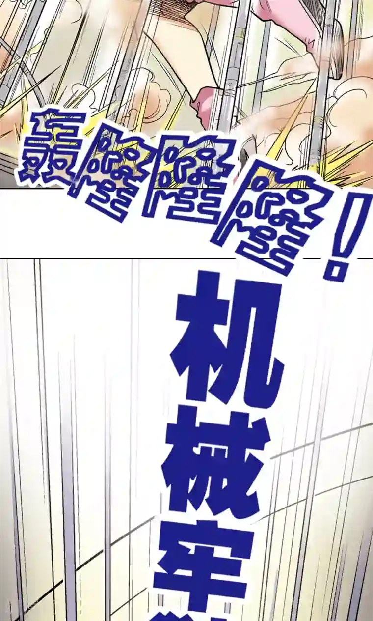 星海镖师第30话 风爵