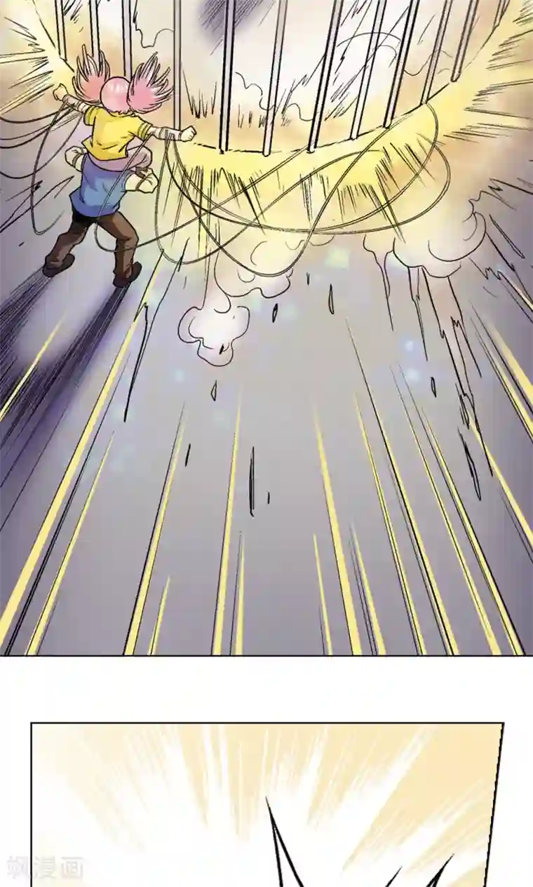 星海镖师第30话 风爵