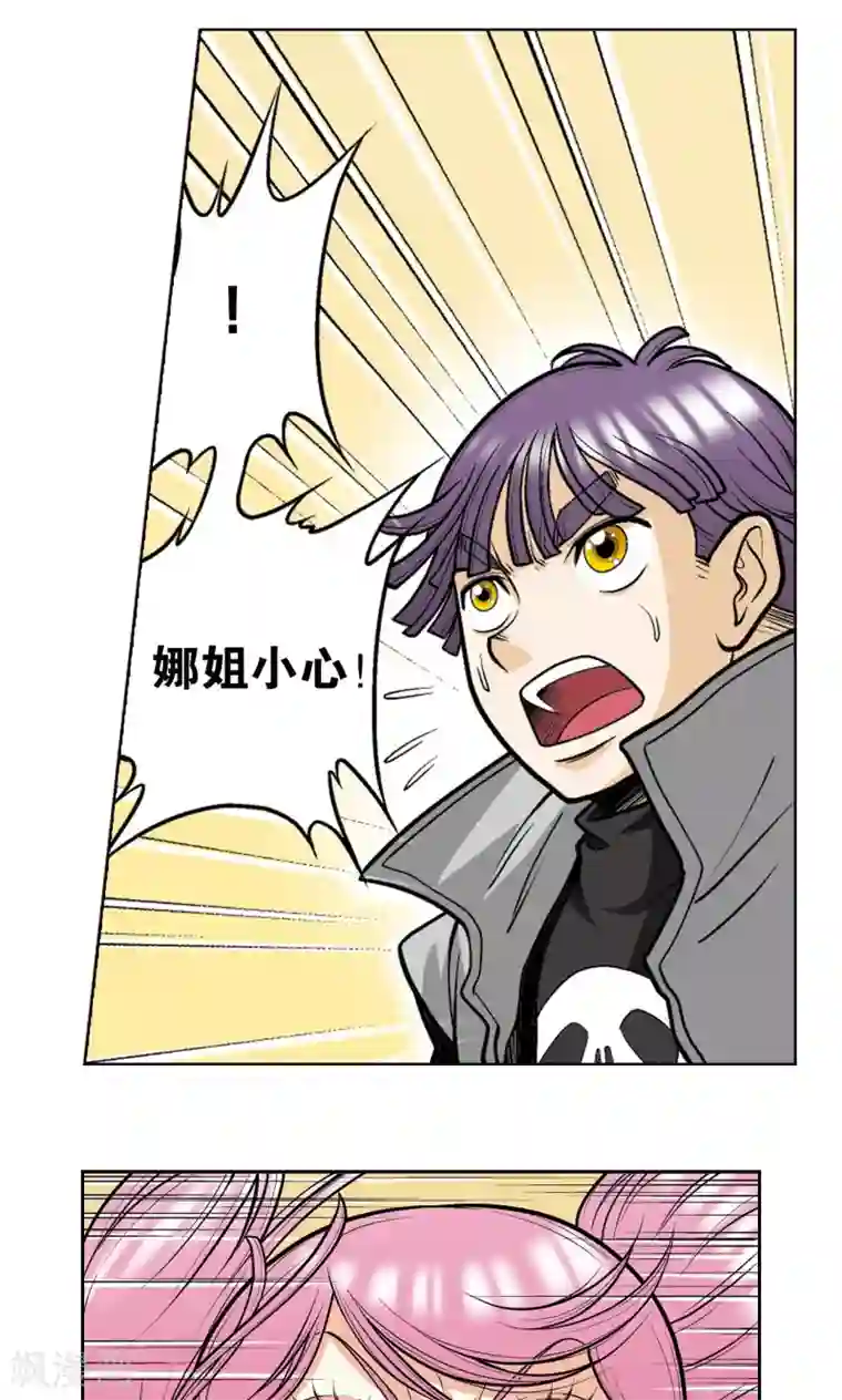 星海镖师第30话 风爵