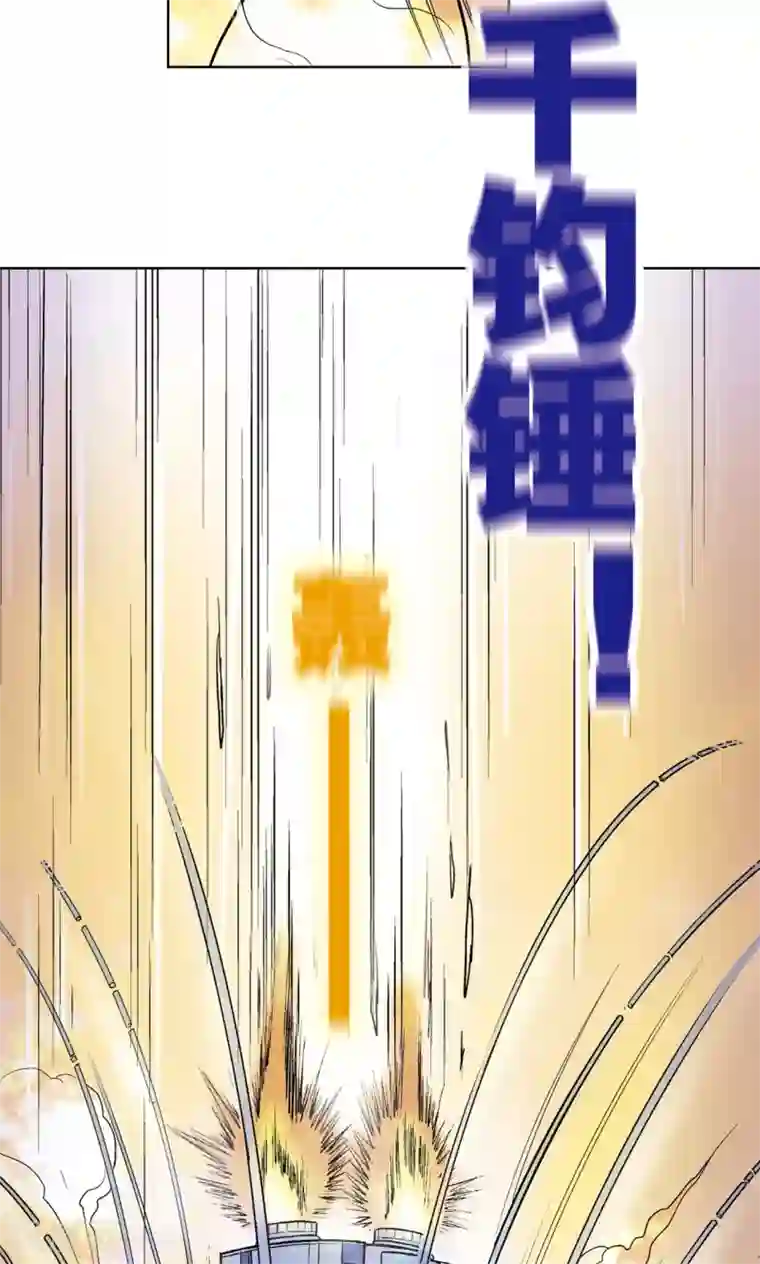 星海镖师第30话 风爵