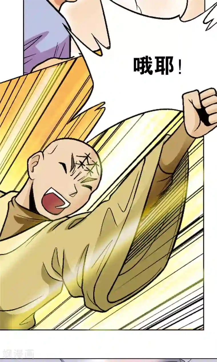 星海镖师第30话 风爵