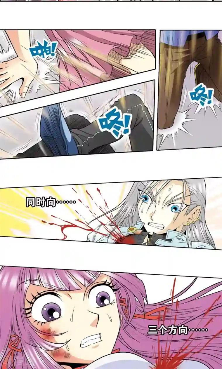 星海镖师第30话 风爵