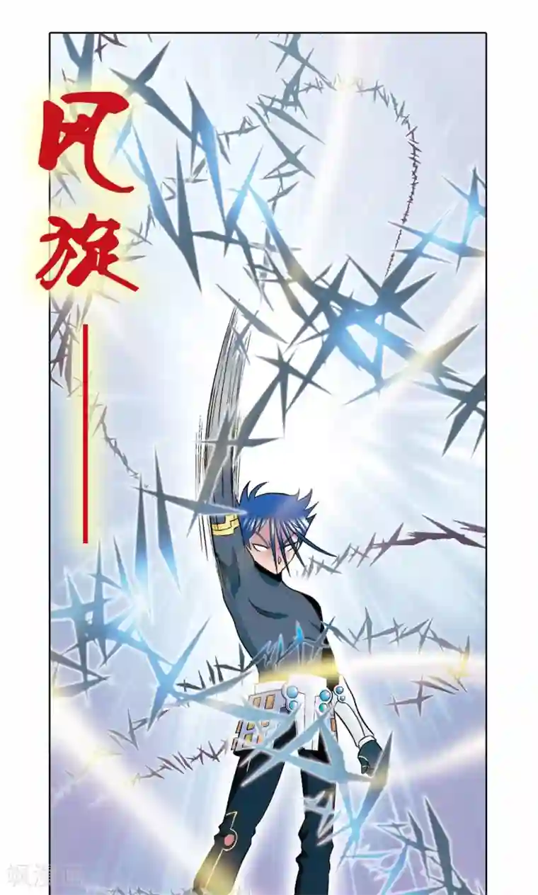 星海镖师第30话 风爵