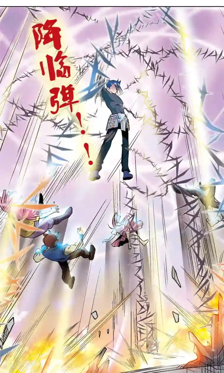 星海镖师第30话 风爵