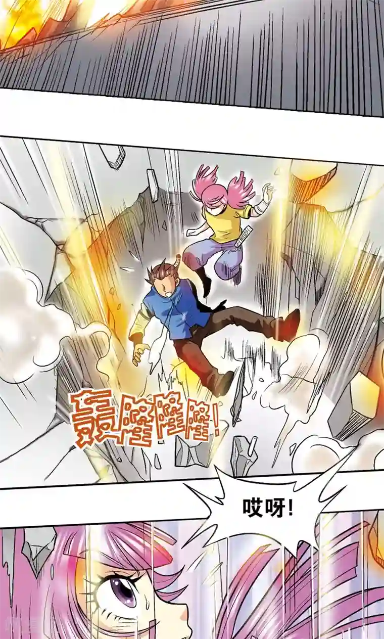 星海镖师第30话 风爵