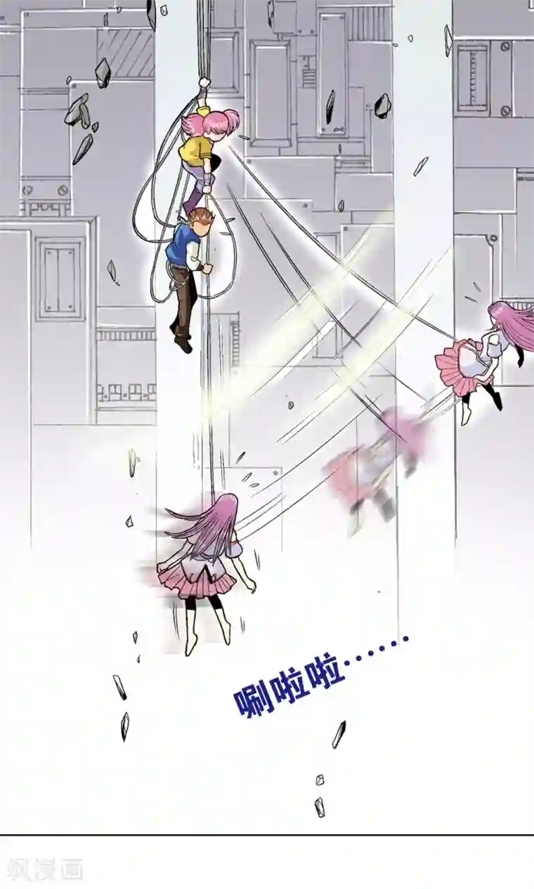 星海镖师第30话 风爵