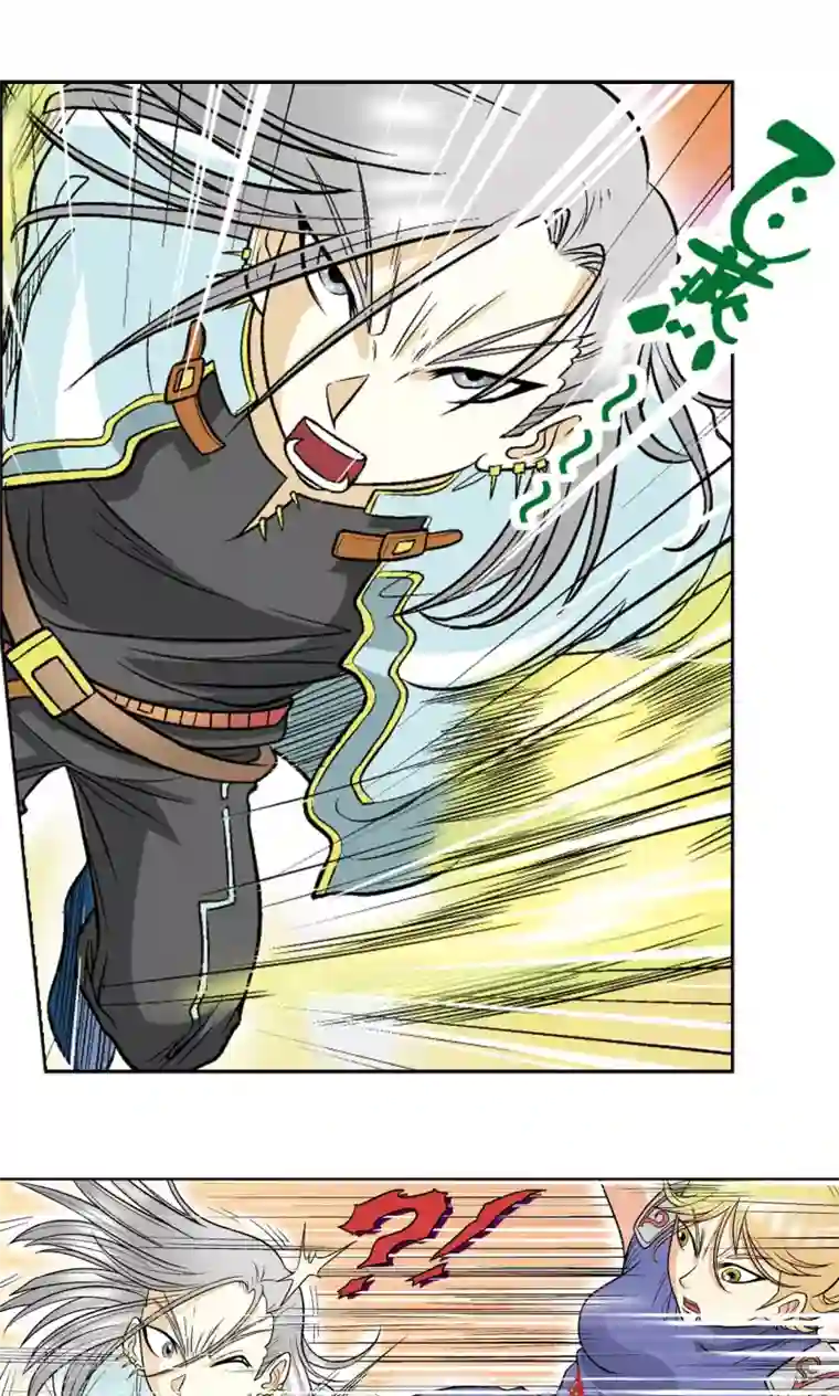 星海镖师第30话 风爵