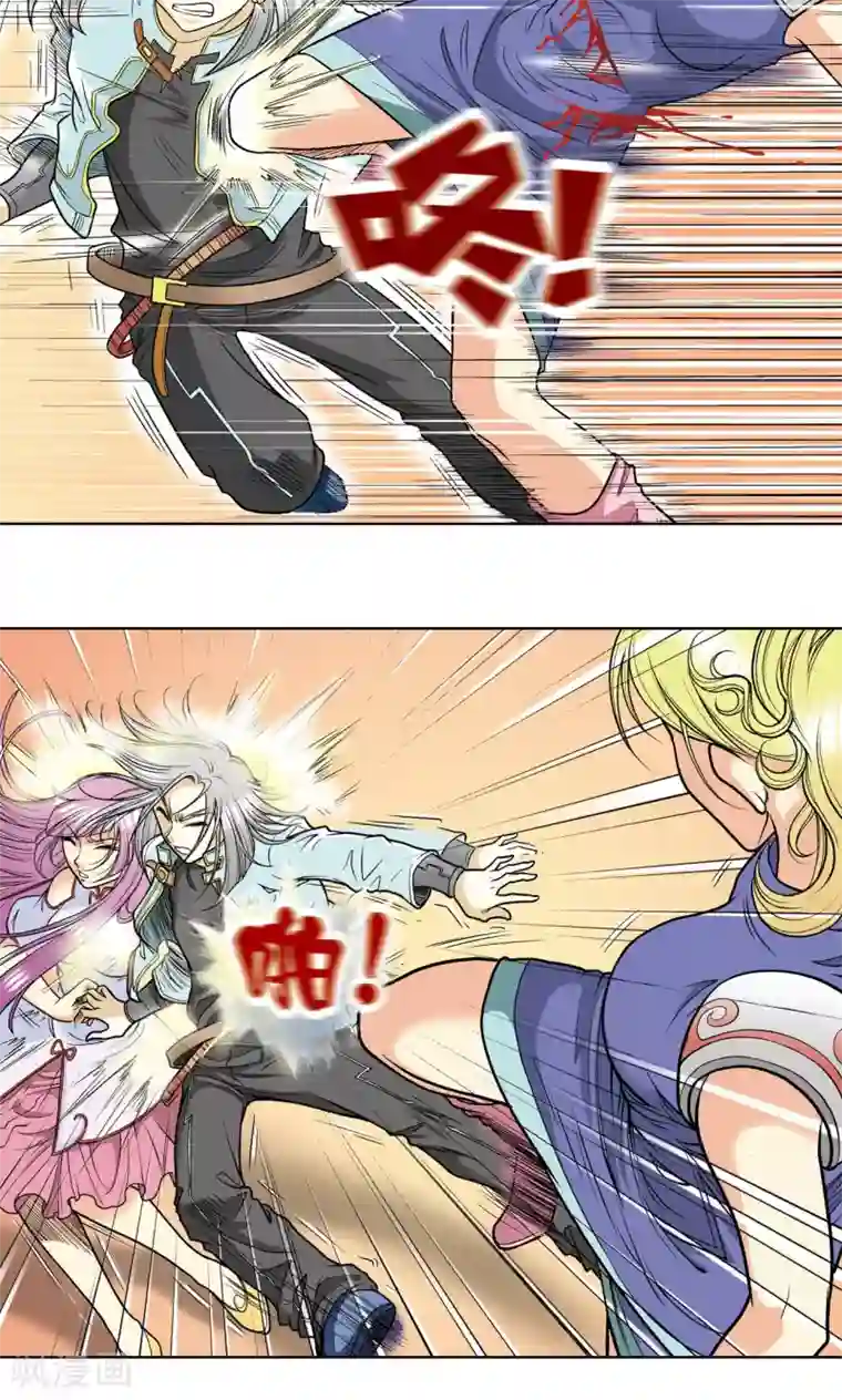 星海镖师第30话 风爵