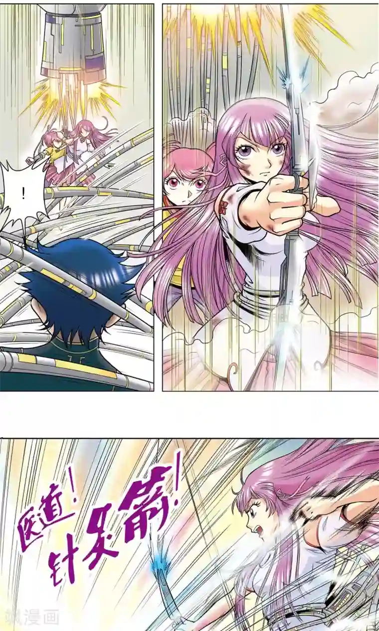 星海镖师第31话 PK赛终局