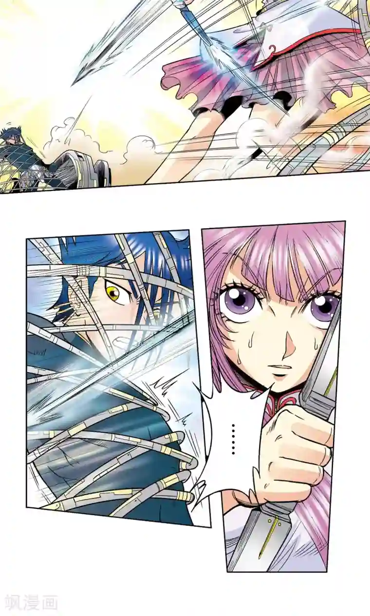 星海镖师第31话 PK赛终局