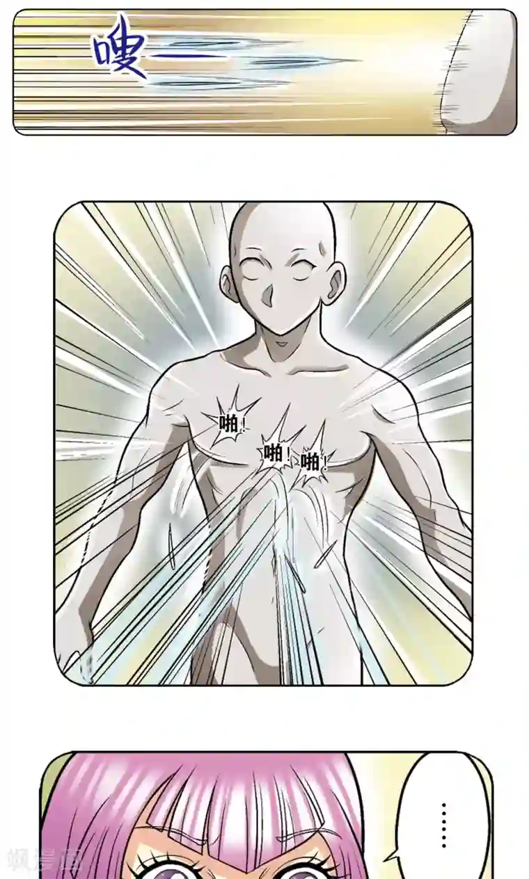 星海镖师第31话 PK赛终局