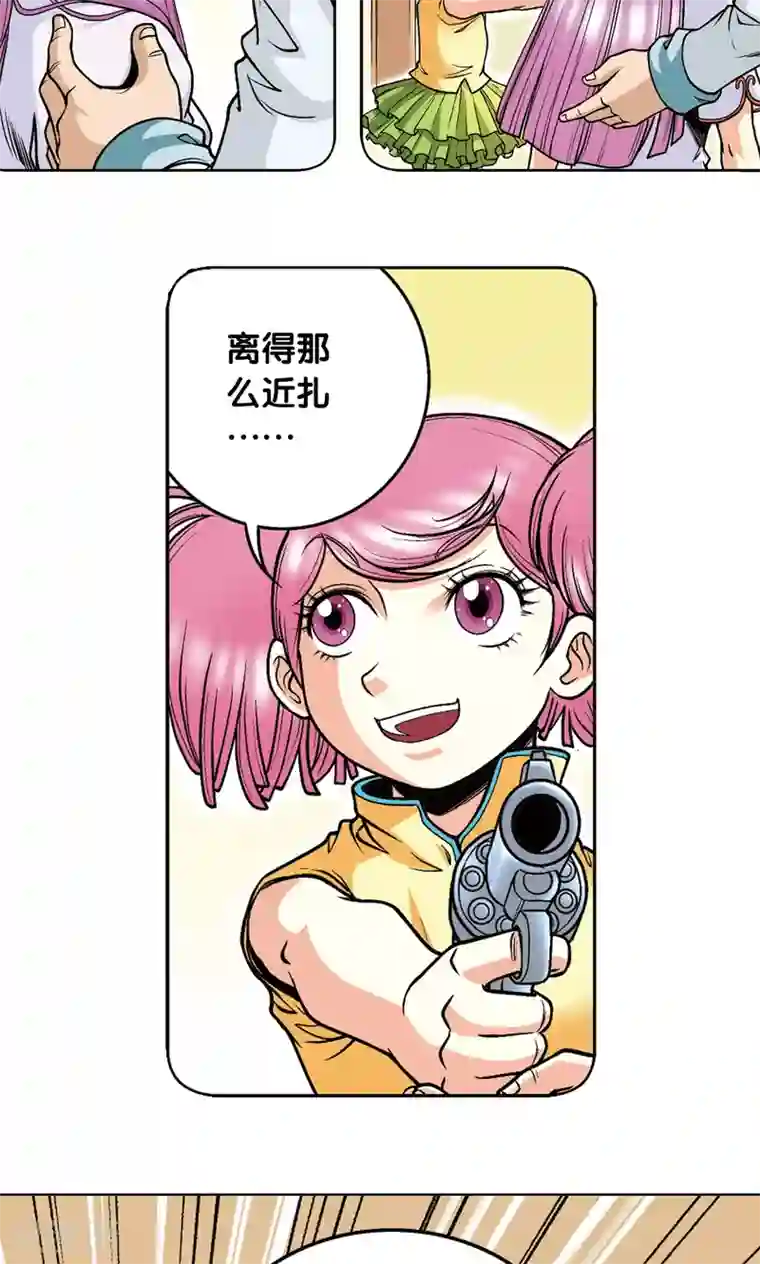 星海镖师第31话 PK赛终局