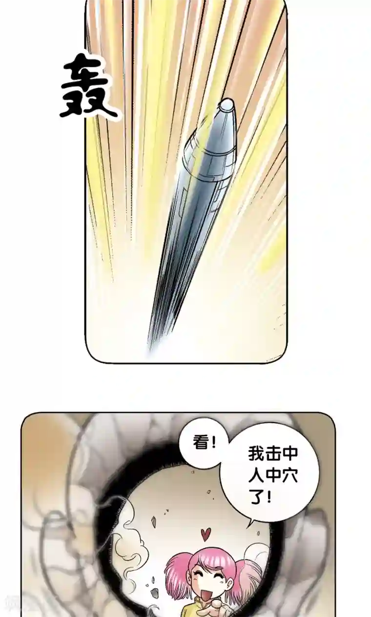 星海镖师第31话 PK赛终局