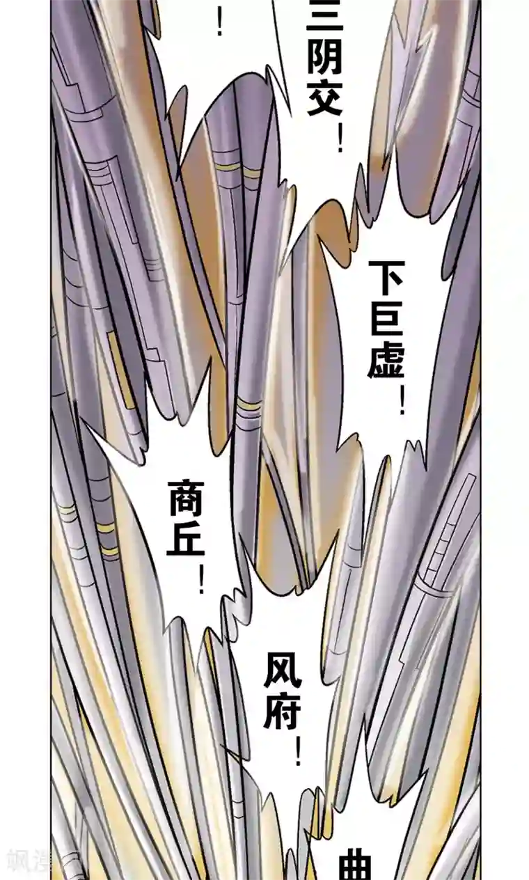 星海镖师第31话 PK赛终局