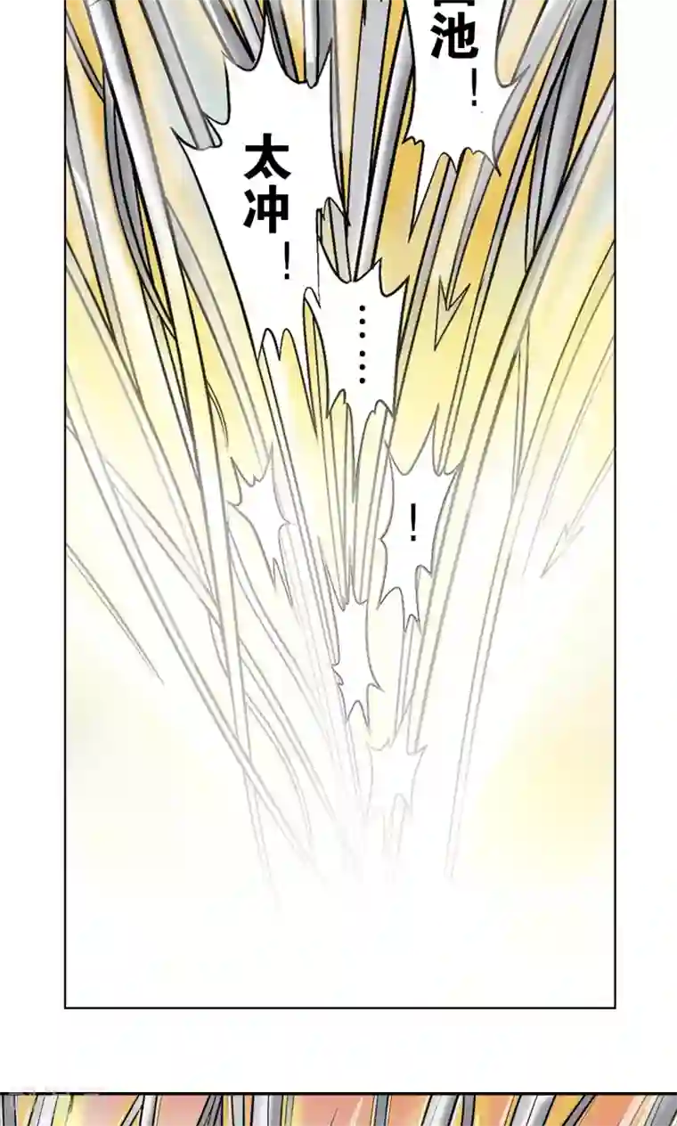 星海镖师第31话 PK赛终局