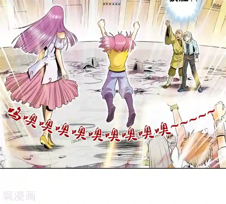 星海镖师第31话 PK赛终局