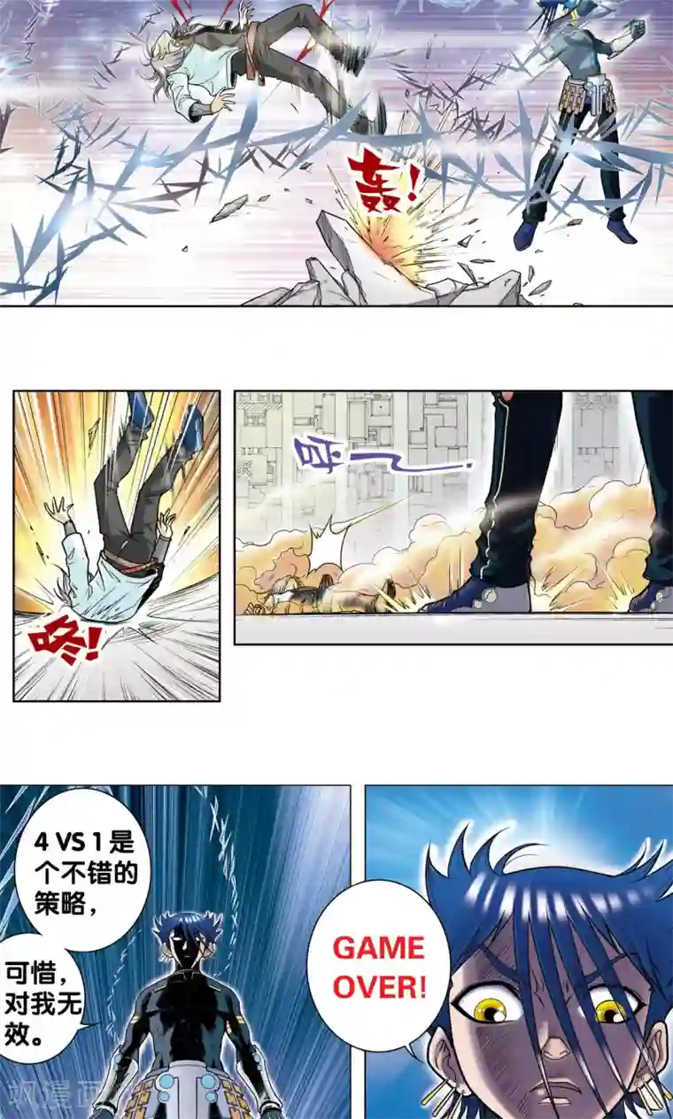 星海镖师第31话 PK赛终局