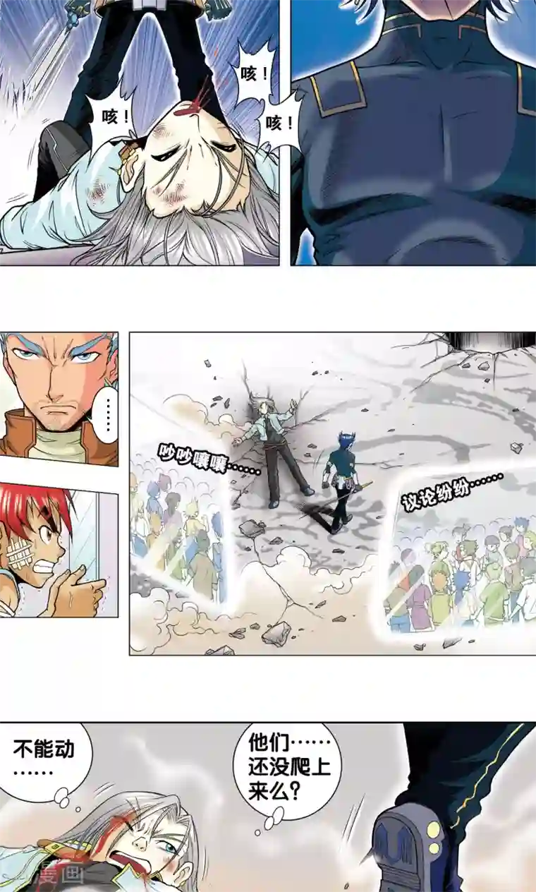 星海镖师第31话 PK赛终局