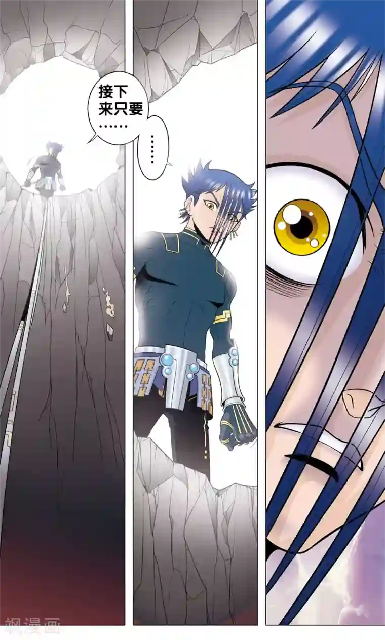 星海镖师第31话 PK赛终局