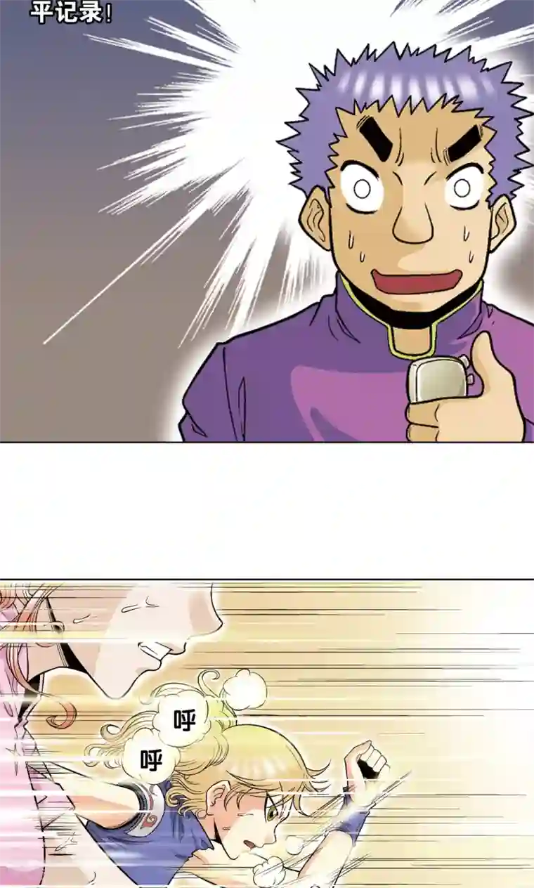 星海镖师第32话 墨隐