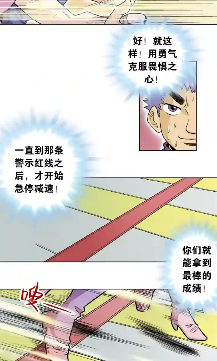 星海镖师第32话 墨隐